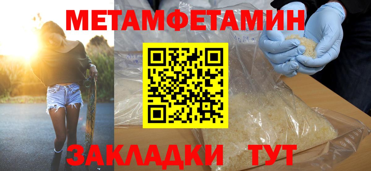 Амфетамин VHQ Советск