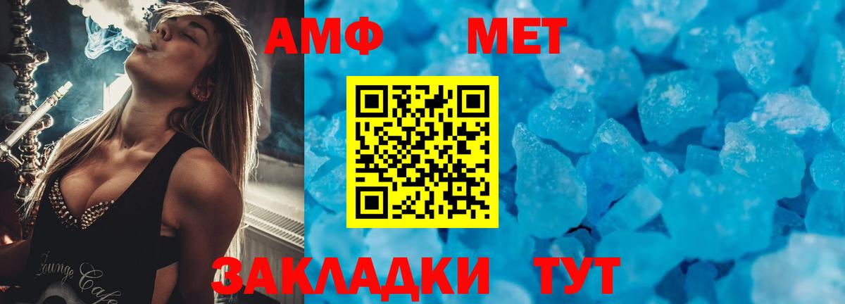 Советск  АМФ 97%  Вход с VPN 