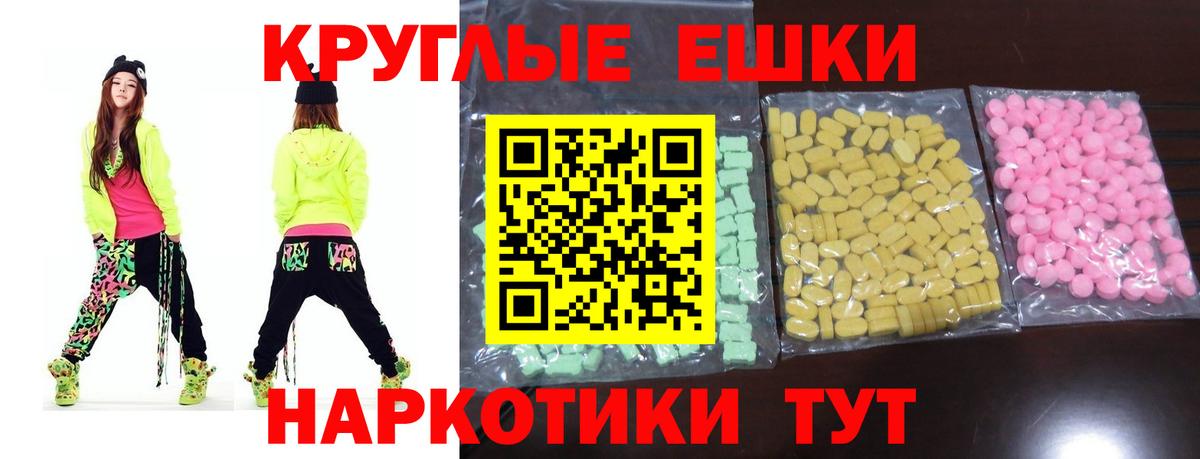 Советск  Ecstasy ешки  Ecstasy  Вход с VPN  Ecstasy louis Vuitton 
