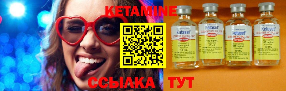 Советск  ссылка на мегу tor  Вход с VPN  КЕТАМИН ketamine 