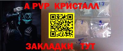 кокаин премиум Можга