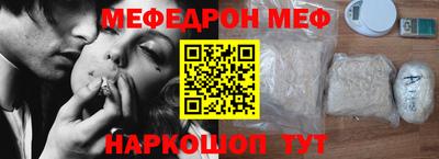 кокаин премиум Можга