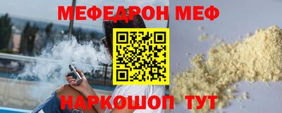 герыч Моздок