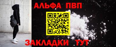 кокаин премиум Можга