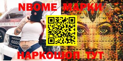 кокаин премиум Можга