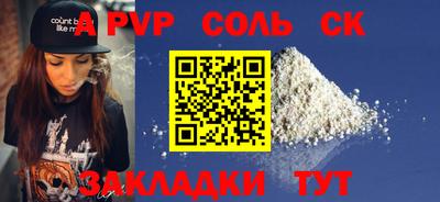 герыч Моздок