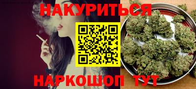кокаин премиум Можга