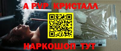 кокаин премиум Можга