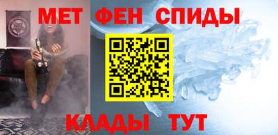 кокаин премиум Можга