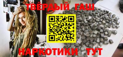 кокаин премиум Можга