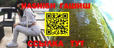 кокаин премиум Можга