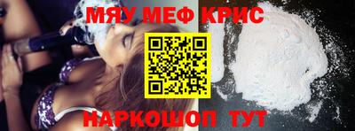 кокаин премиум Можга