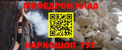 герыч Моздок